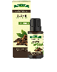 NT Clove Essential Oil 15 mL