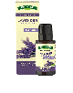 NT Lavender Essential Oil 15 ml